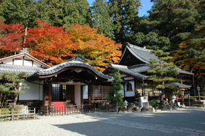 醫王霊山 温泉寺