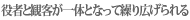 �ԉ΂̍Ύ��L