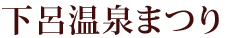 ���C����܂�