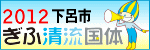 ���Ӑ������̂�2012�N�J�ÁI