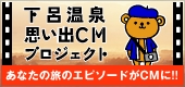 http://www.gero-omoide.com/