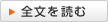 �S����ǂ�