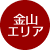 ���R�G���A