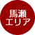 �n���G���A