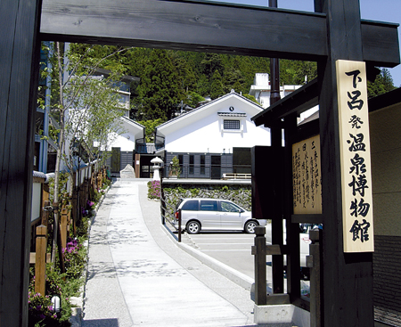 下呂発温泉博物館