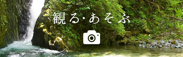 下呂温泉を知る