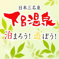 貸切バス費用を1台につき50,000円助成します
