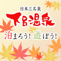 近隣地域の貸切バス費用を1台につき30,000円助成します