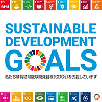 SDGs事業