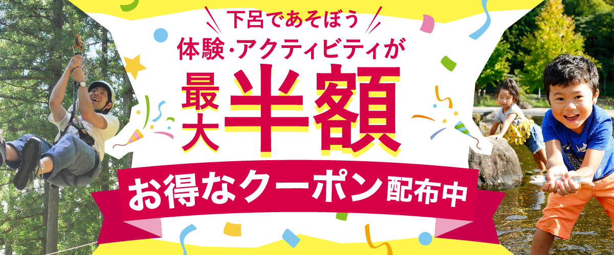 日本三名泉を楽しもう 下呂温泉観光協会