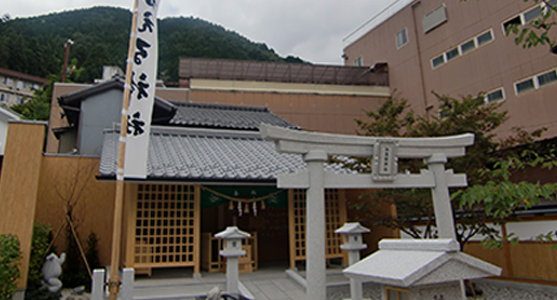 無事帰る」家族で安着祈願下呂温泉加恵瑠神社