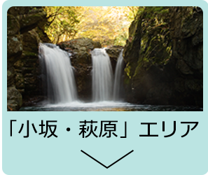 家族で土器作り体験!下呂ふるさと歴史記念館