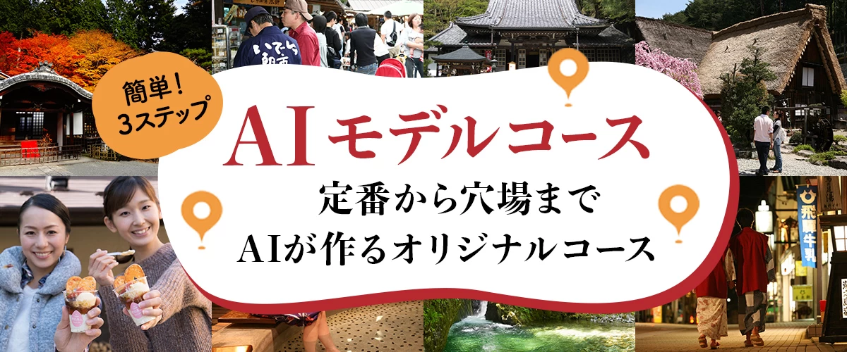 AIモデルコース