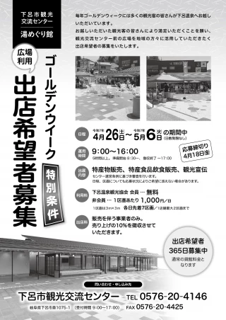 イメージ1