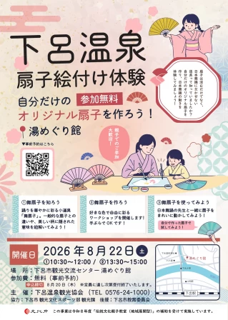 イメージ1
