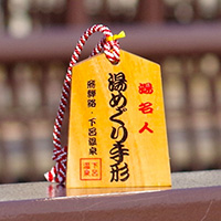 下呂温泉を知る 日本三名泉を楽しもう 下呂温泉観光協会
