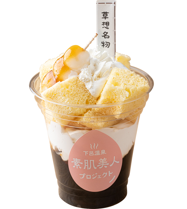 草想パフェ