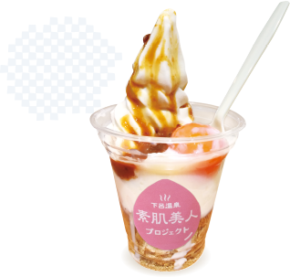 ジミソース温玉ソフト