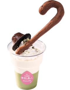 下呂茶ップリン